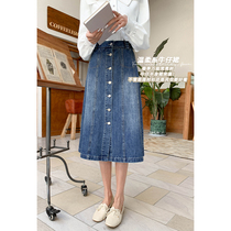 Sukumoto denim skirt female spring 2021 new mid-length a-line skirt high waist hanging skirt small man