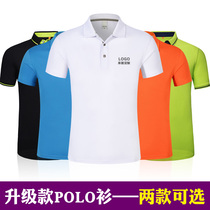 Custom T-shirt lapel polo shirt cultural advertising shirt print logo logo short sleeve work clothes embroidery custom-made