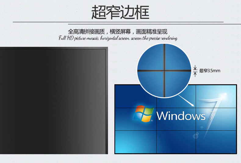 47寸LG液晶拼接屏 DID液晶拼接大屏生产厂家 三星 LG拼接屏