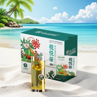 仙人造物视悦茶眼疲劳干眼症菊花枸杞熬夜养肝护肝养生茶包养眼茶