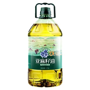 冷榨一级亚麻籽油俄罗斯原料炒菜油凉拌食用油胡麻油官方旗舰店