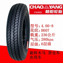 Chaoyang Tire 4 00 400-8 Carousel Farm Carousel 5 00 500 Forklift Tire Trolley