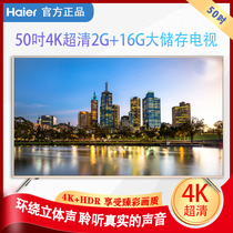 Haier Haier LU50C51 50-inch 4K Intelligent WIFI Voice Big Storage LED Flat TV