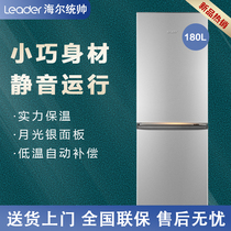 Haier Products Leader Commander BCD-180LLC2E0C9 Two doors double door energy saving small fridge home
