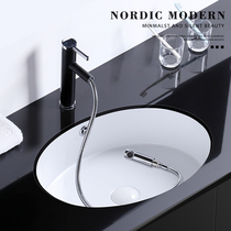 Oval counter basin wash basin toilet embedded wash basin household large capacity 400500cmm
