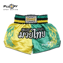 FLUORY Fire Softball Tevin hit Thai-style shorts men and women professional batterings training to serve boxing loose costumes