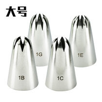 Large pasting mouth baking decorating tool cake decoration cream cookie squeezing mouth 6 teeth 8 teeth 10 teeth 12 teeth