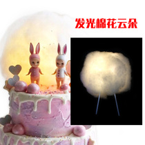 LED luminous cloud birthday cake decoration Cloud lamp plug-in white cotton baking ornaments accessories