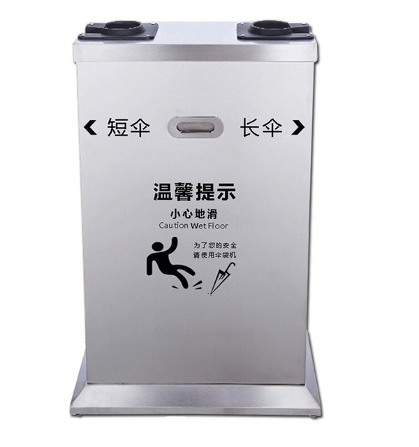 Lobby double-head automatic umbrella bag machine stainless steel hotel umbrella cover machine mall umbrella machine umbrella stand bank umbrella cover machine