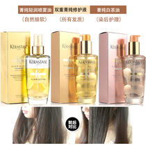 Cassia Double Pure Repair Lotion 50 100ml Pure Light Moisture Spray Oil Shampoo Conditioner Essential Oil White Tea Rose