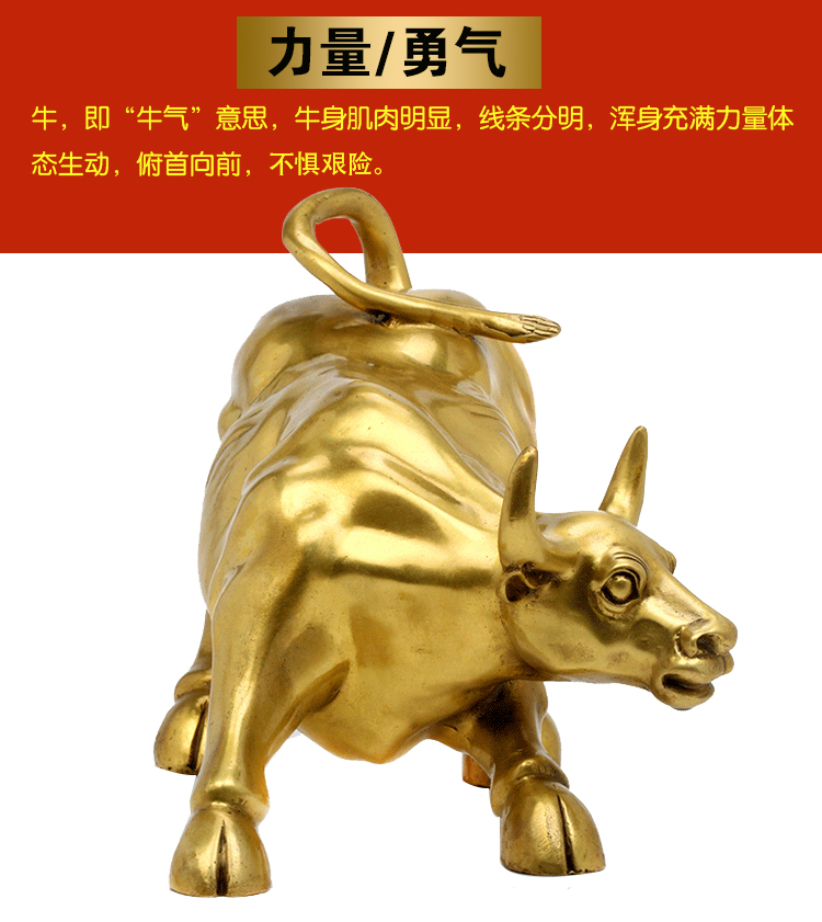 开光纯铜铜牛摆件华尔街牛大号气势如虹家居客厅办公室招财饰品