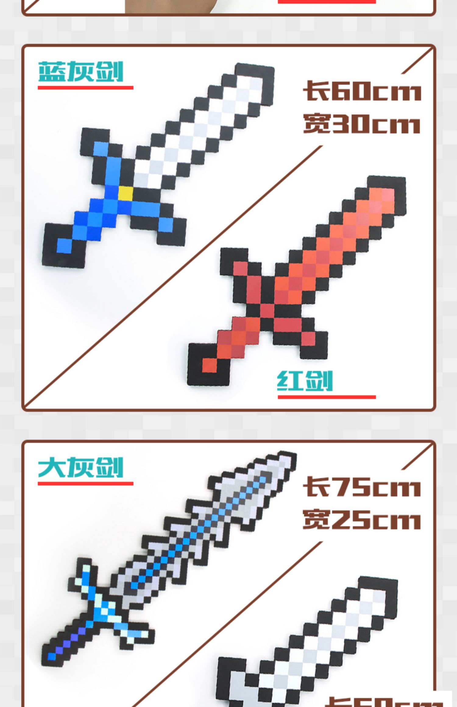 我的世界玩具剑附魔钻石剑eva泡沫武器装备游戏模型实物同款道具