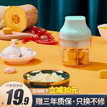 Electric garlic artifact Household mini garlic puller Slapping garlic Manual multi-function pounding garlic kitchen chopping garlic machine