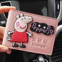Driving License Kit Diy Mesh Red Leather Jacket Small Pig Peech Cartoon Protective Sleeve Woman Personality Creative Cute Walking License
