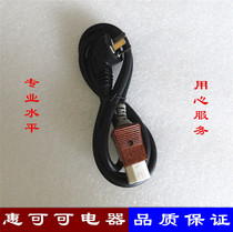 Electric rice pot line electric kettle three-pronged power line computer host display end three-hole Line 1 5 meters