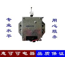 High quality semi-automatic washing machine tractor drain valve drain Motor 2 wire 95 type XPQ-6