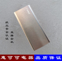 guang dian gaoke ultra-thin 10000 mA intelligent mobile phone universal mobile power portable at charge pal