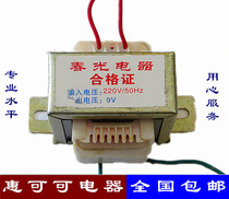 8W single 9V power transformer input 220V 50Hz output 9v AC power transformer