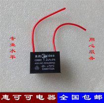 CBB61 Starting capacitor 1 2uF 450V square capacitor Ventilation fan Exhaust fan motor starting capacitor