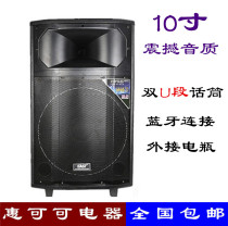 Xenko ST-1802U portable lever Bluetooth audio square dance 10 inch high power outdoor square speaker