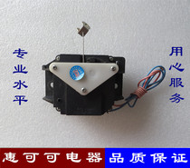 Rongshida automatic washing machine tractor 220V CT drain valve tractor