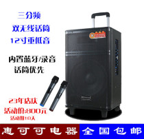 Kim Jong N12-1 outdoor audio 12 inch square dance high power card portable mobile lever battery speaker