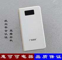 guang dian gaoke 12000 mA large-capacity ultra-thin portable charging treasure mobile phone tablet General