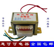 Double 9v 8W power transformer input 220V 50Hz output double 9v AC power transformer
