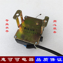 Suitable for Haier duckling washing machine drain tractor XPQ-6 drain valve drain motor 220V motor