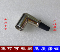 High-quality Kanong head corner card faucet microphone wire Kanong head bent type KNong head male head