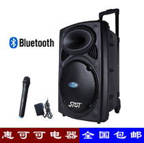 The New Century E-909 square dance audio high power outdoor mobile bluetooth recording 12 inch lever speaker