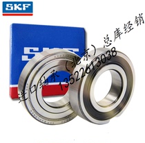 Imported SKF double row deep groove ball bearing 4200 4201 4202 4203 4204 4205ATN9 high-speed