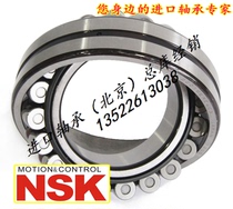 Import NSK spherical roller bearing 240 900 240 950 240 1000 240 1060 CDCAE4