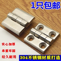 304 stainless steel heavy duty hinge industrial thickened hinge 40 50 60mm mechanical equipment door hinge with stud