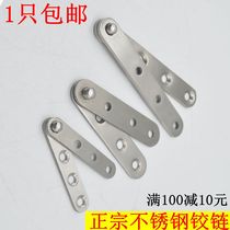 Special stainless steel duckbill hinge Upper and lower heaven and earth hinge hidden head hinge 360 degree grinding heart hinge Cabinet door shaft