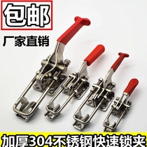 304 Stainless steel clamp Clamp lock buckle Lock clip buckle Box buckle 40323 431 40341 Quick presser