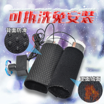 Rechargeable Electric Motorcycle Warming Baby 48v60v72 Electric Hand Warmer Tricycle Insulated Heat Hand Warmer 12