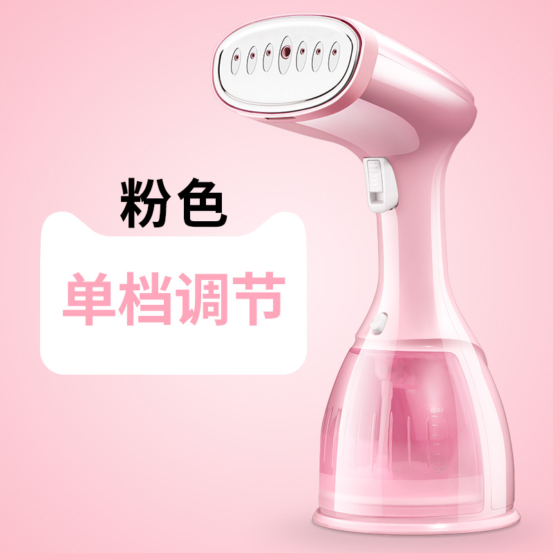 changhong handheld ironing machine household steam small iron ironing clothes portable ironing machine artifact mini iron