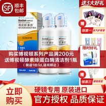 Dr Z Lumboston New Cleaning Care Liquid 105ml*2 Corneal shaping mirror RGP hard contact lens OK mirror