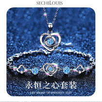 Light luxury brand jewelry set womens football silver sterling silver love wild birthday gift to send girlfriend custom lettering