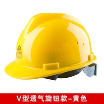 National standard safety helmet rivet hard hat site construction abs glass fiber reinforced plastic electrician construction custom helmet