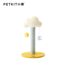 Xiaopei Yunduo cat climbing frame, cat nest, cat tree, one-piece cat frame, cat scratching post, small Tongtian column, cat lying frame, climbing column jumping platform