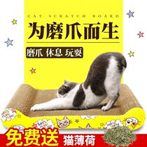 Cat Grab Grinding Claw Grinding Machine Large Corrugated Paper Cat Claw Board Cat Grinding Board Vertical Cat Grinding Board