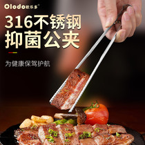 316 stainless steel antibacterial serving restaurant their food fen cai public clip catch cai jia long clip clip vegetables grips shao kao jia