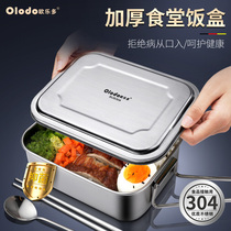 Lunch box students large capacity 304 stainless steel rectangle deepened thickening non-division high school boys lunch box with lid
