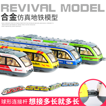 Children Train Toys Emulation Harmony Number High-speed Rail Bullet Train Model Boy Green Leather Train Small Car Model