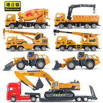 De Lixin Engineering Car Suit Boy Mixer Truck Truck Digging Earth Excavator Childrens Toy Simulation Forklift Forklift Truck