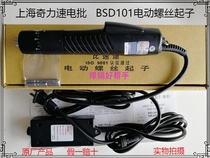 Hot sale strange force speed electric batch than speed di BSD101 102 electric screwdriver 800 801 802 batch head