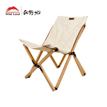 Autumn field outdoor folding chair Portable bamboo backrest Camping beach courtyard Park Lightweight fishing chair