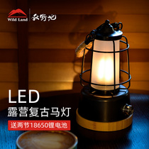 Autumn field knot rope light Outdoor lighting charging light Indoor home camping super bright led camping retro horse light